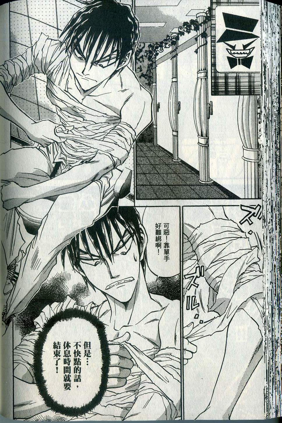 第94页