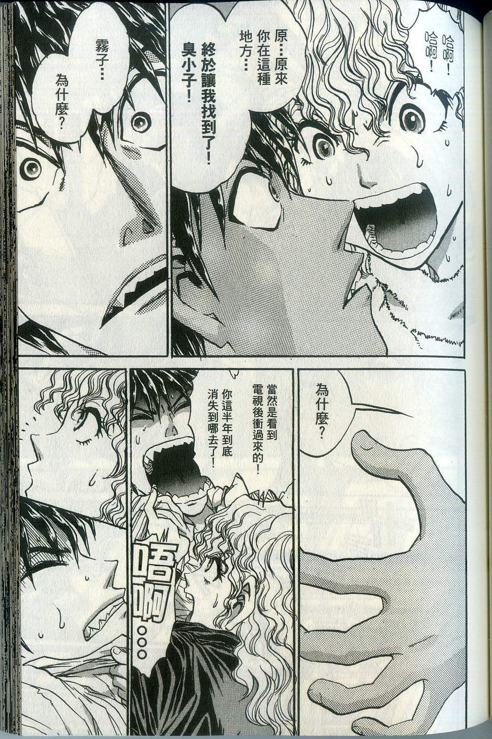 第97页