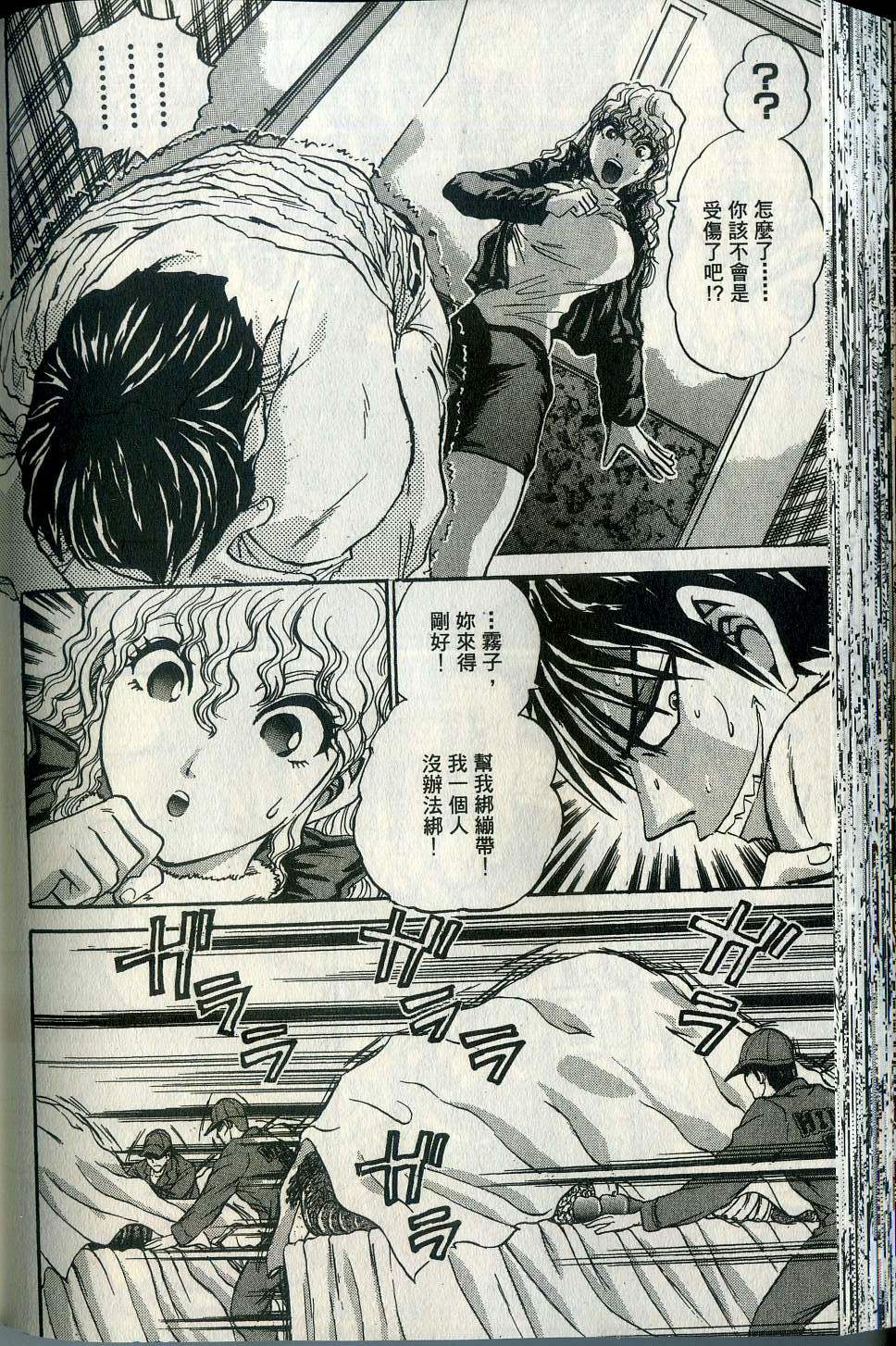 第98页