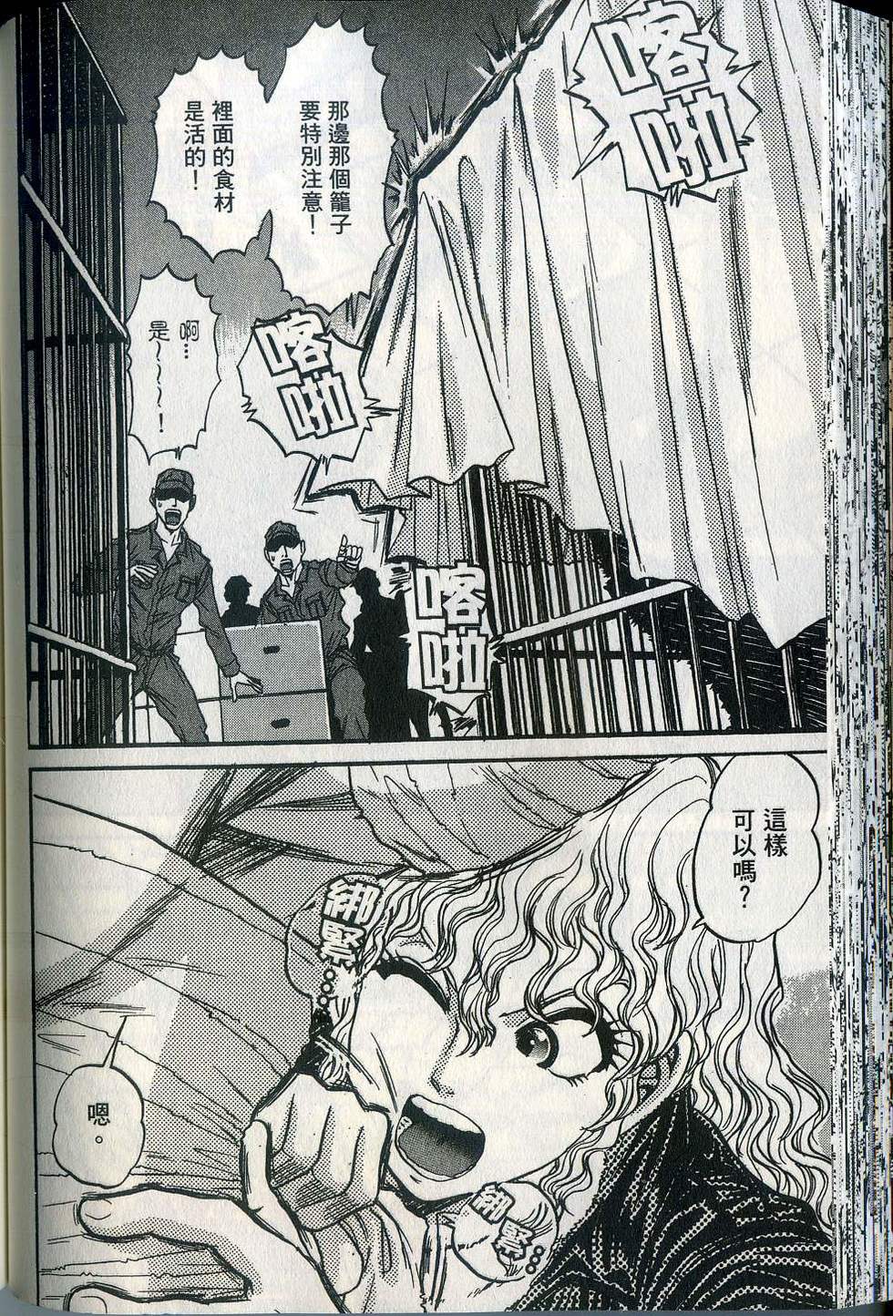 第100页