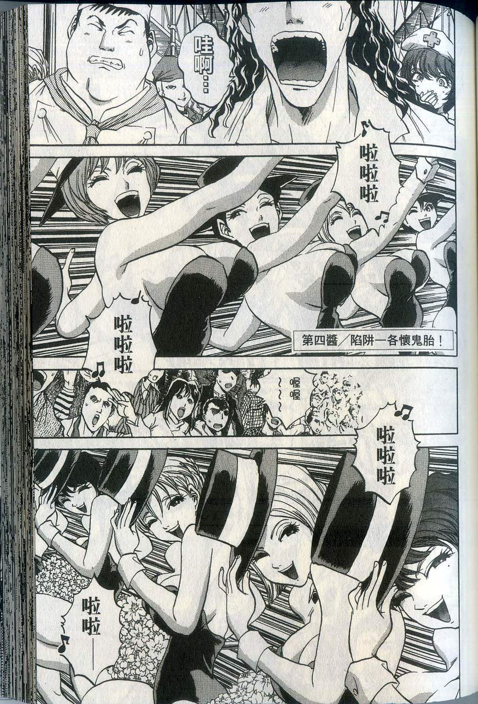 第103页
