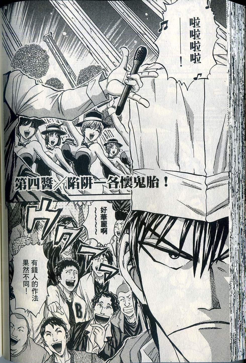 第104页