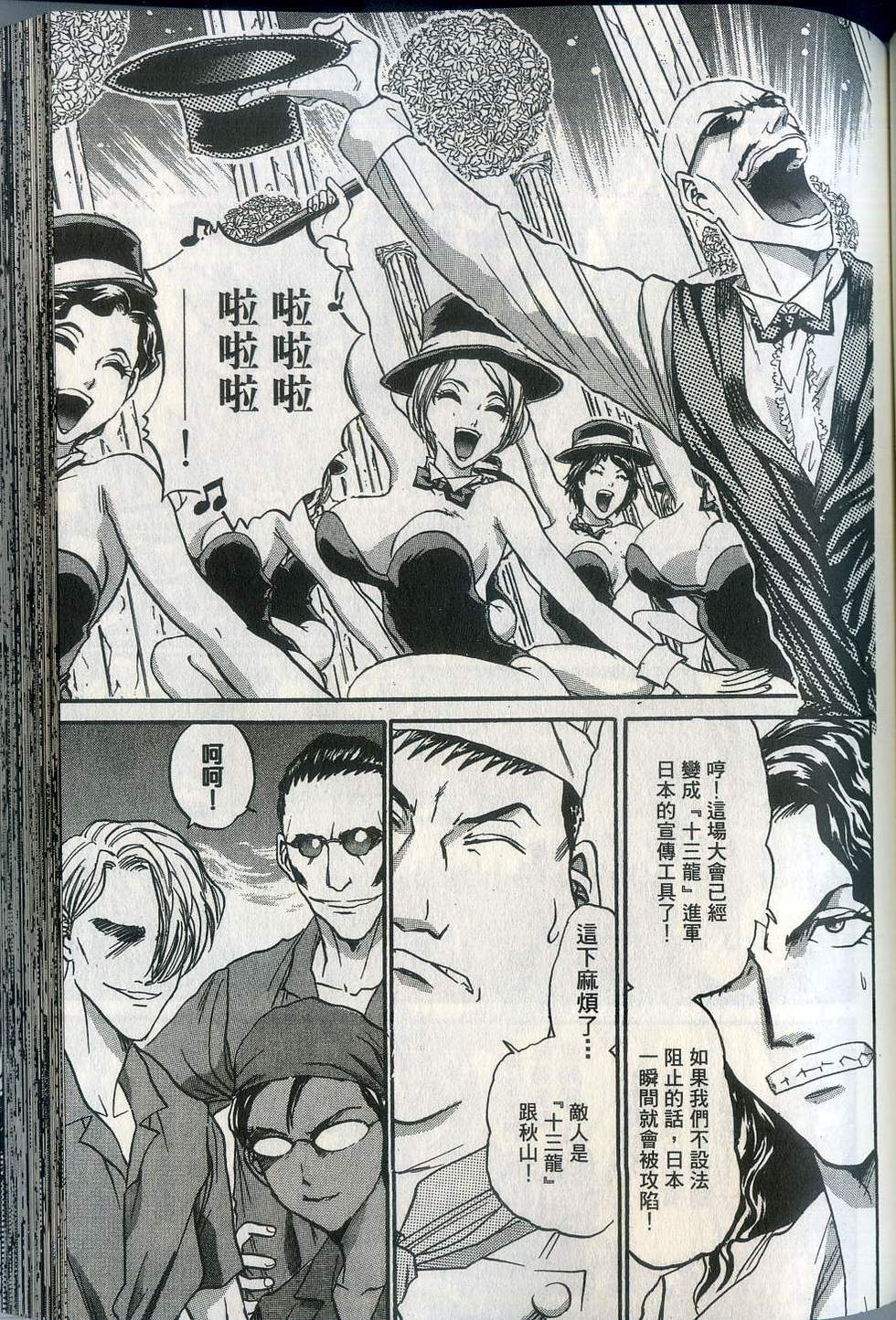 第105页