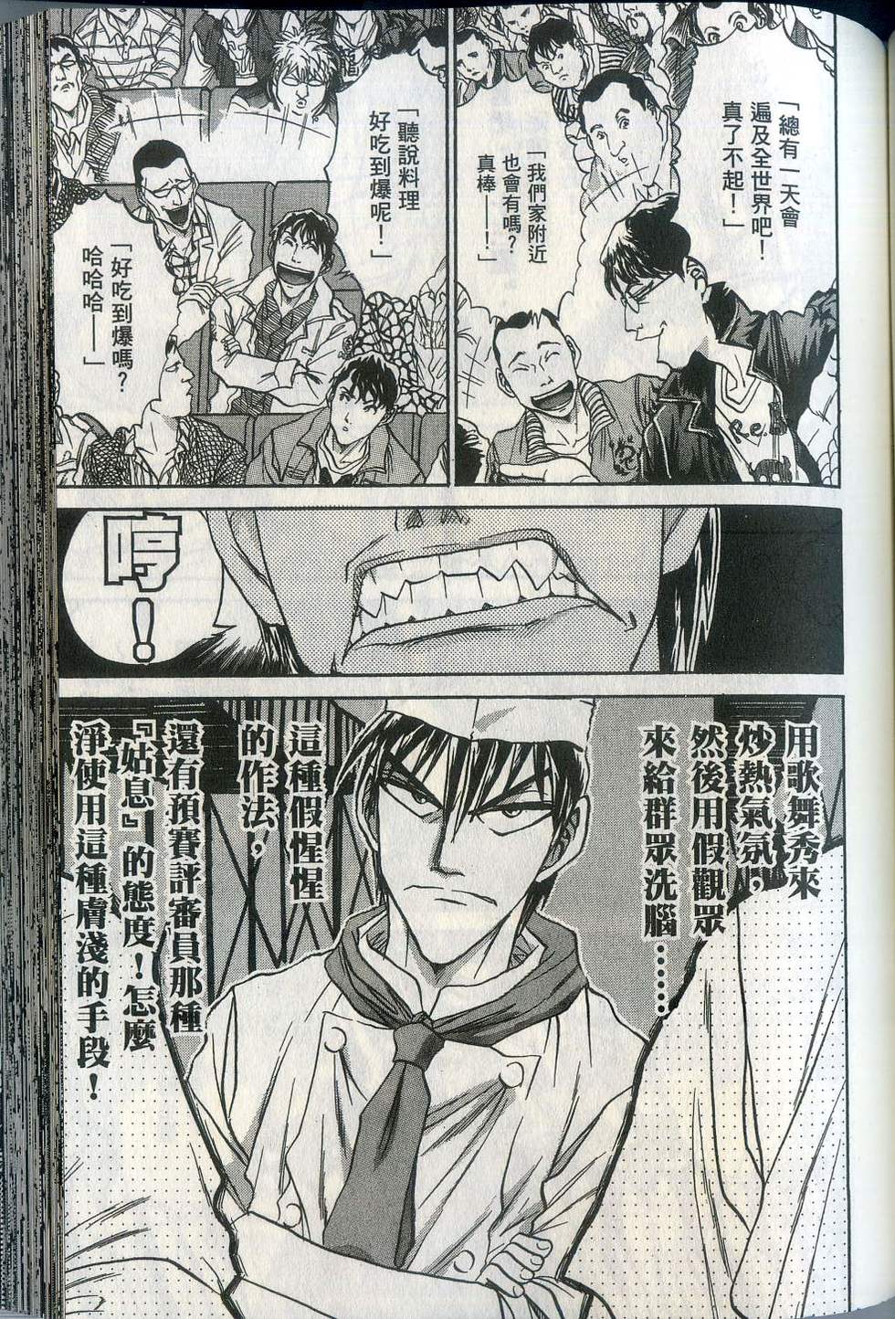 第107页
