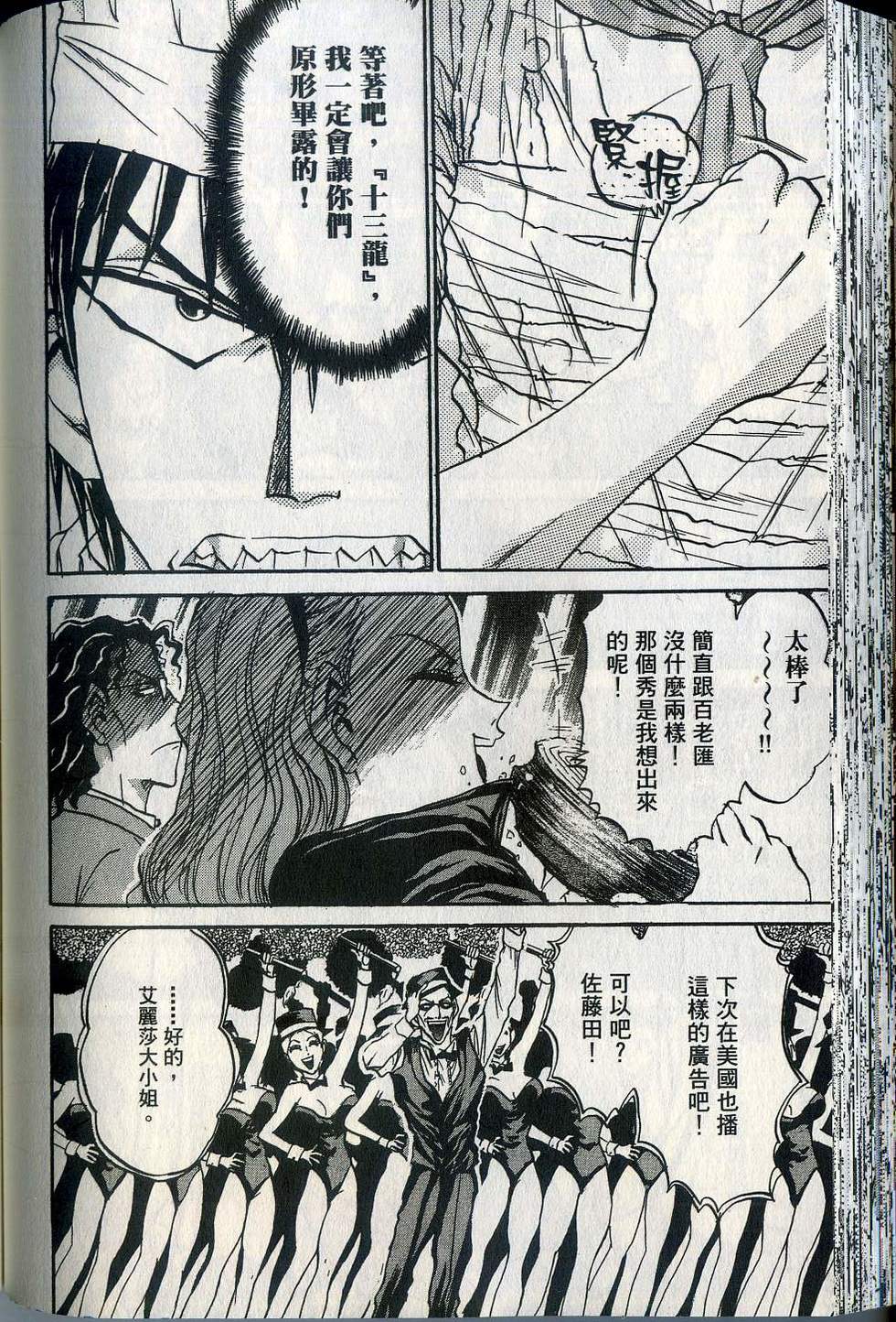 第108页