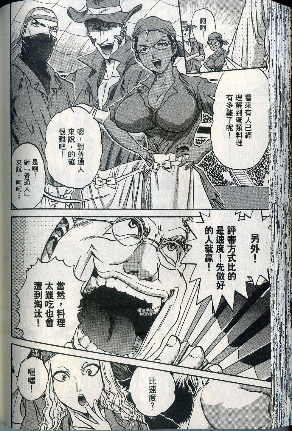 第120页