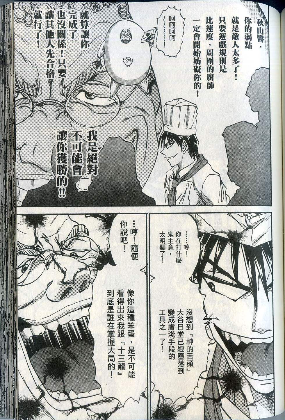 第121页
