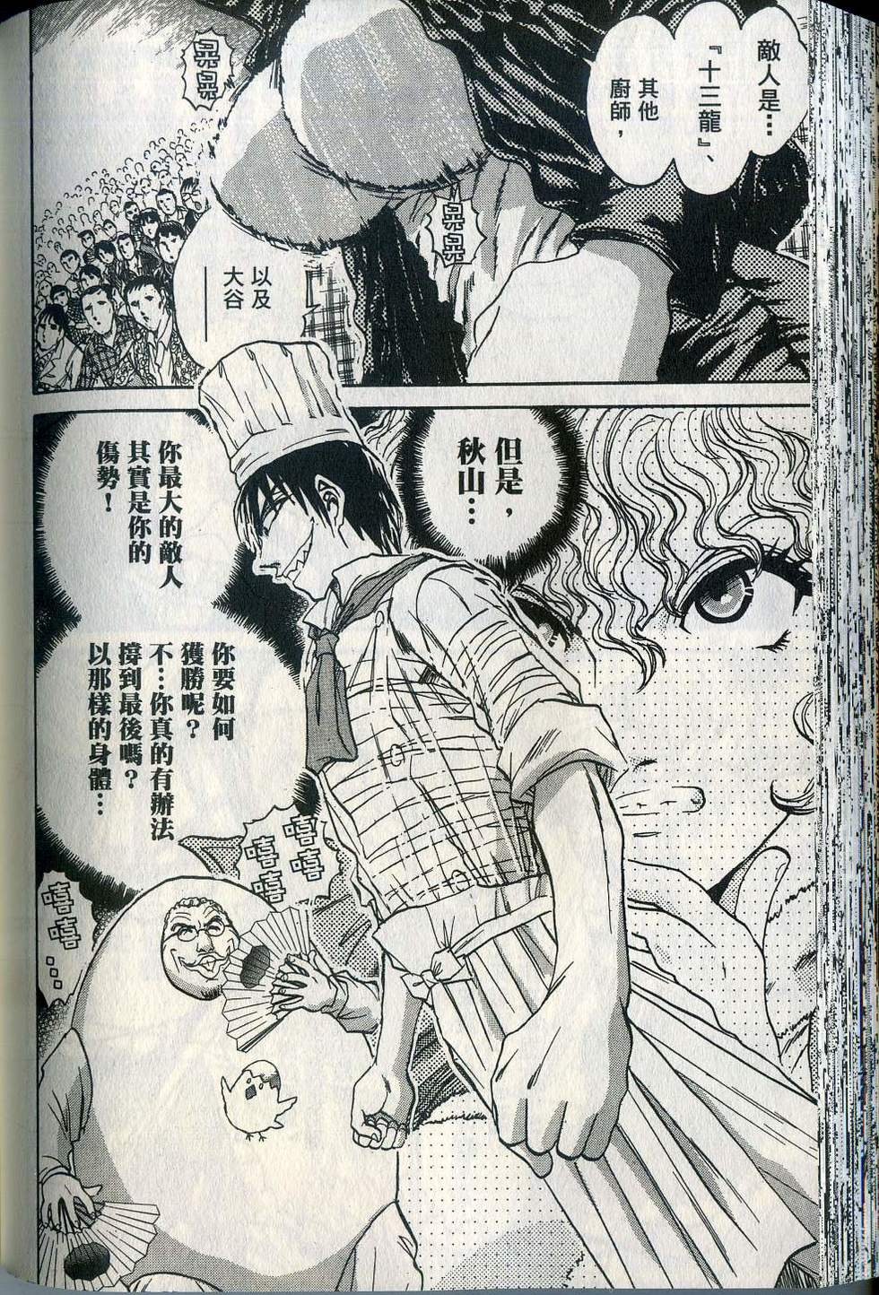 第122页