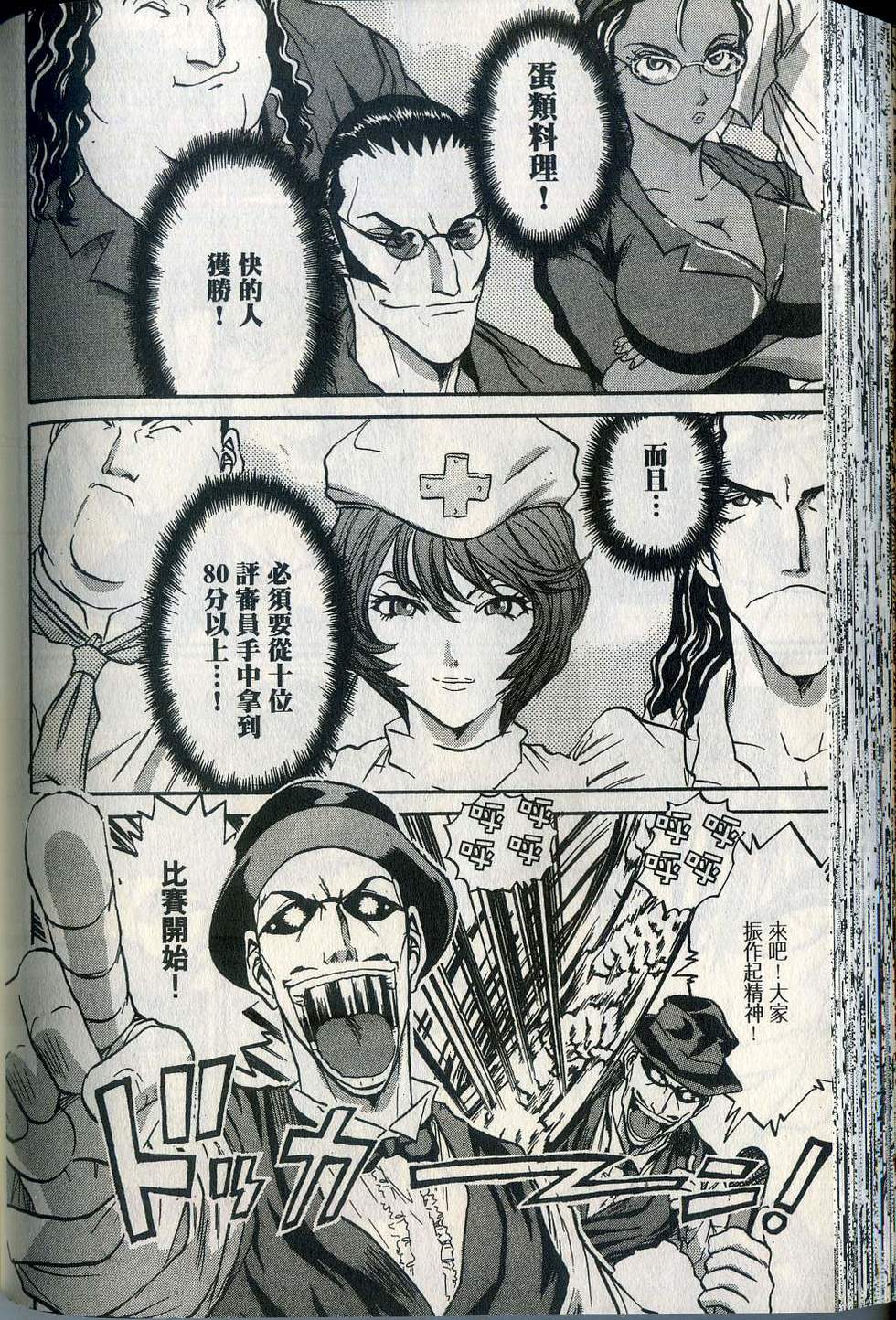第126页