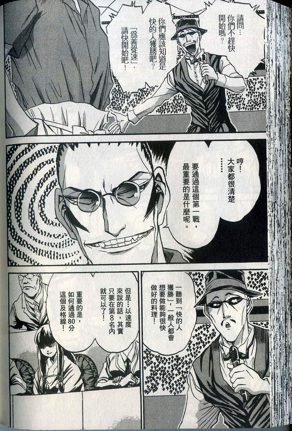 第128页