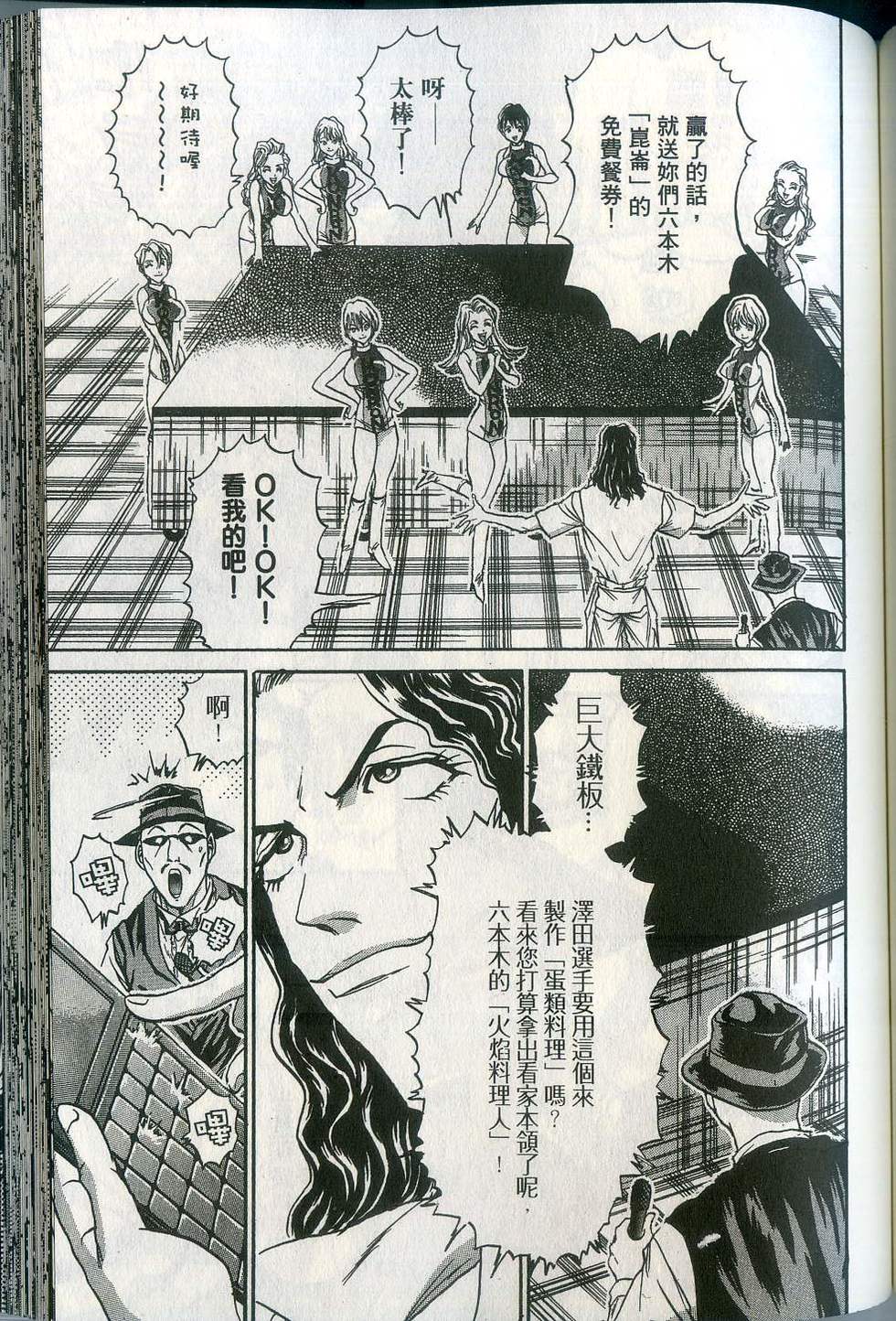 第133页