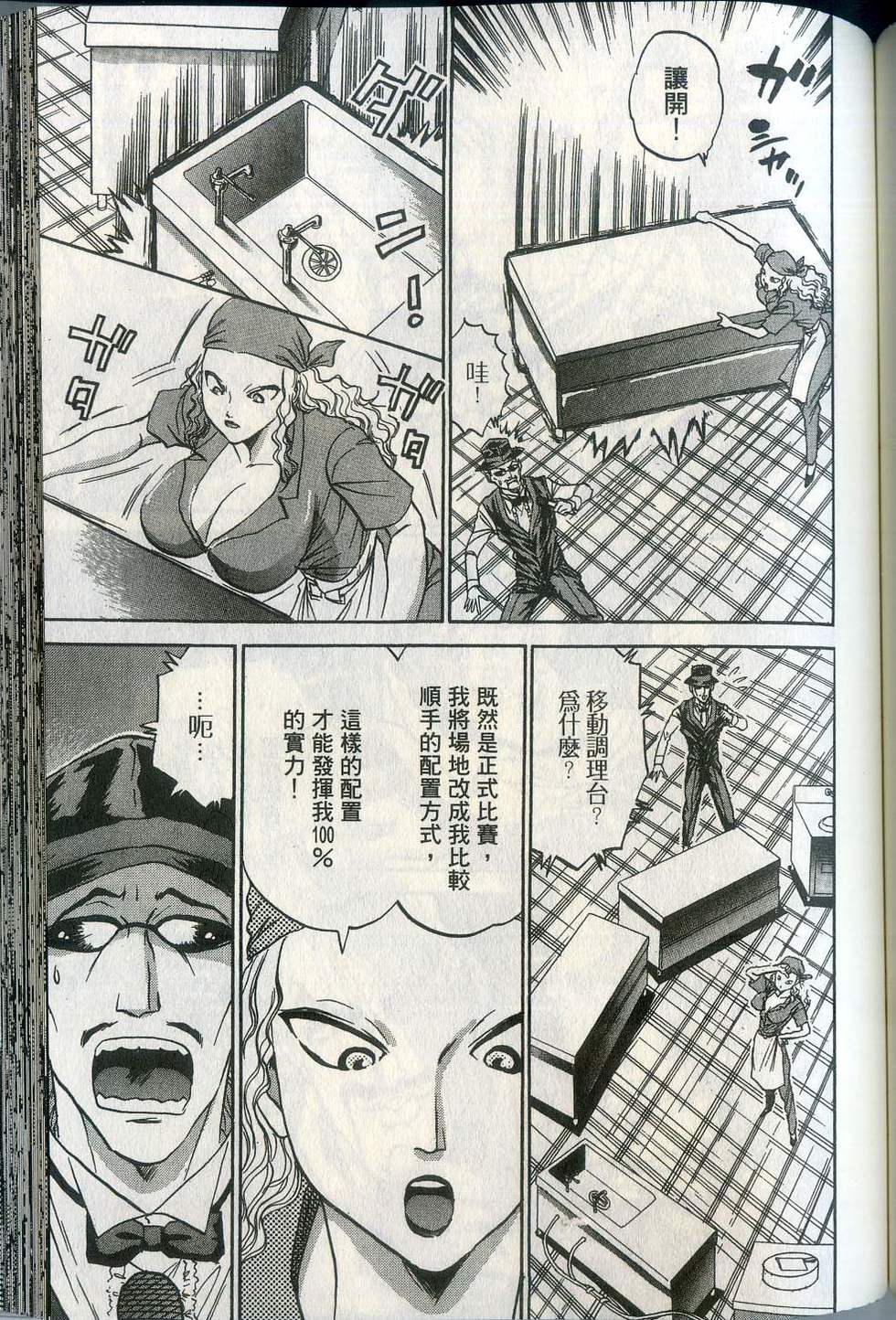 第135页