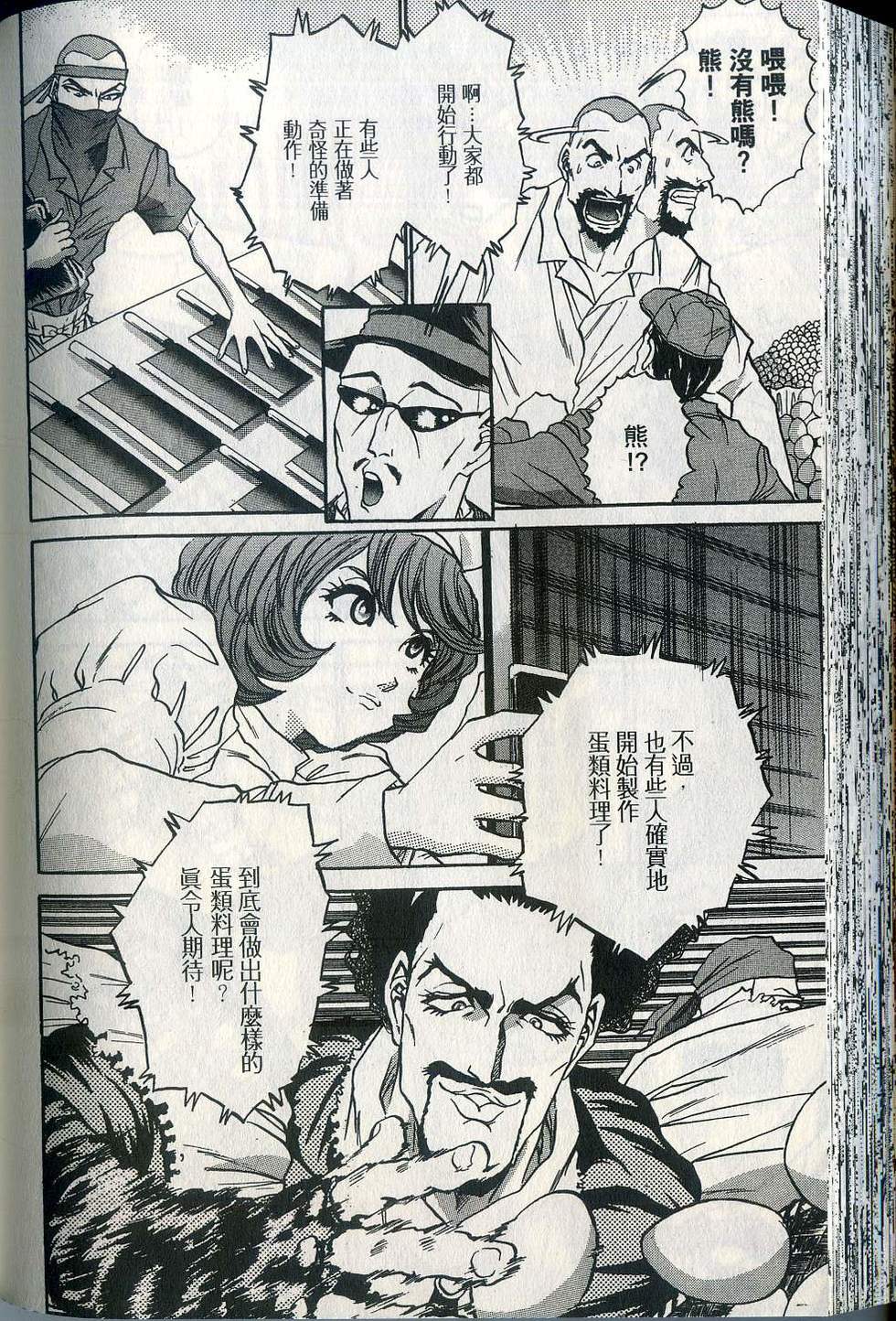 第136页
