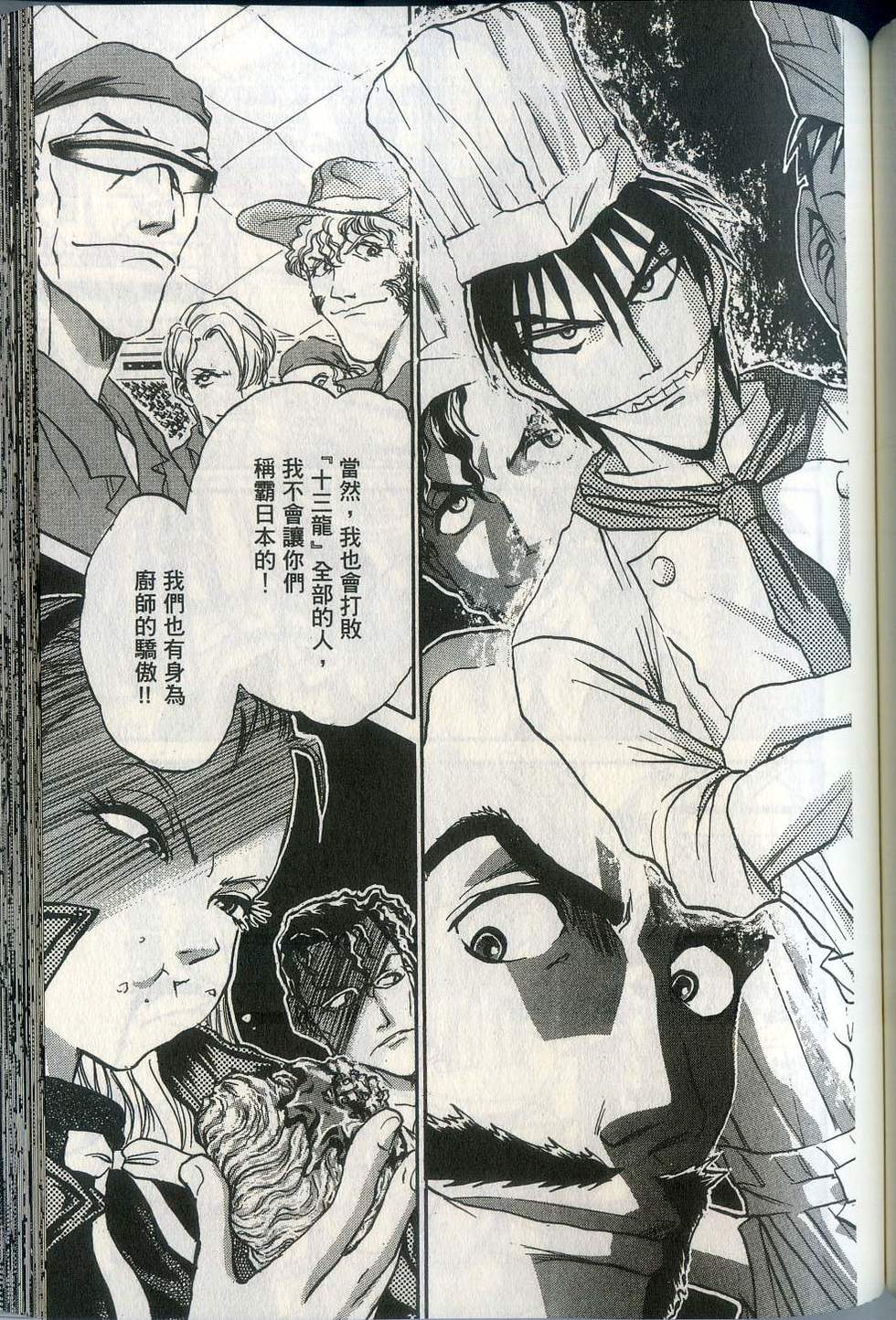 第139页