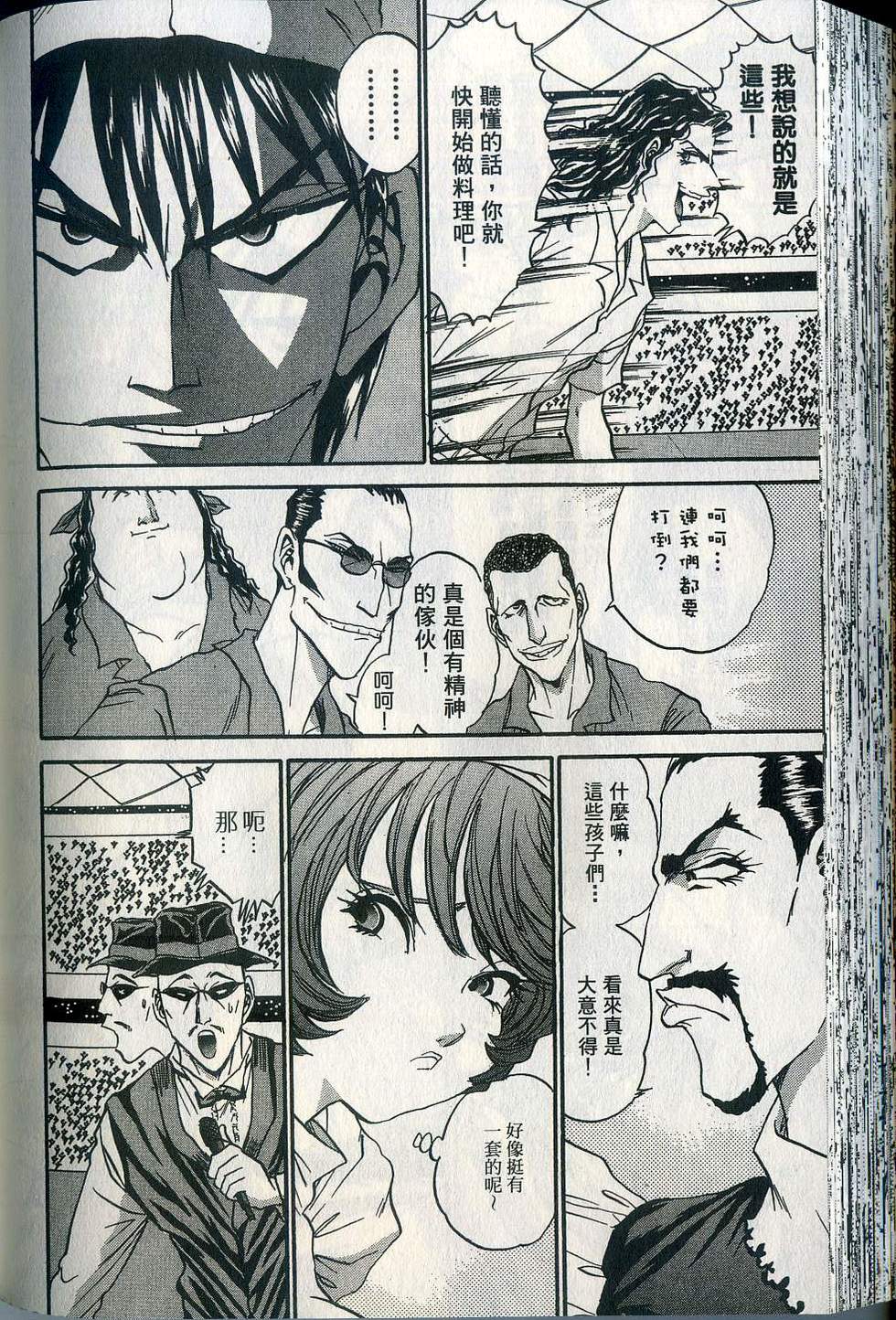 第140页