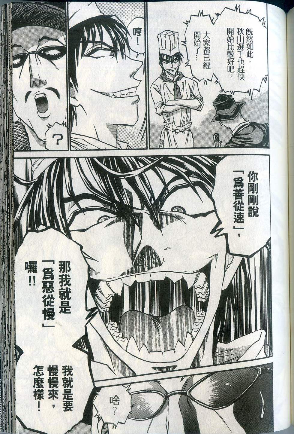 第141页