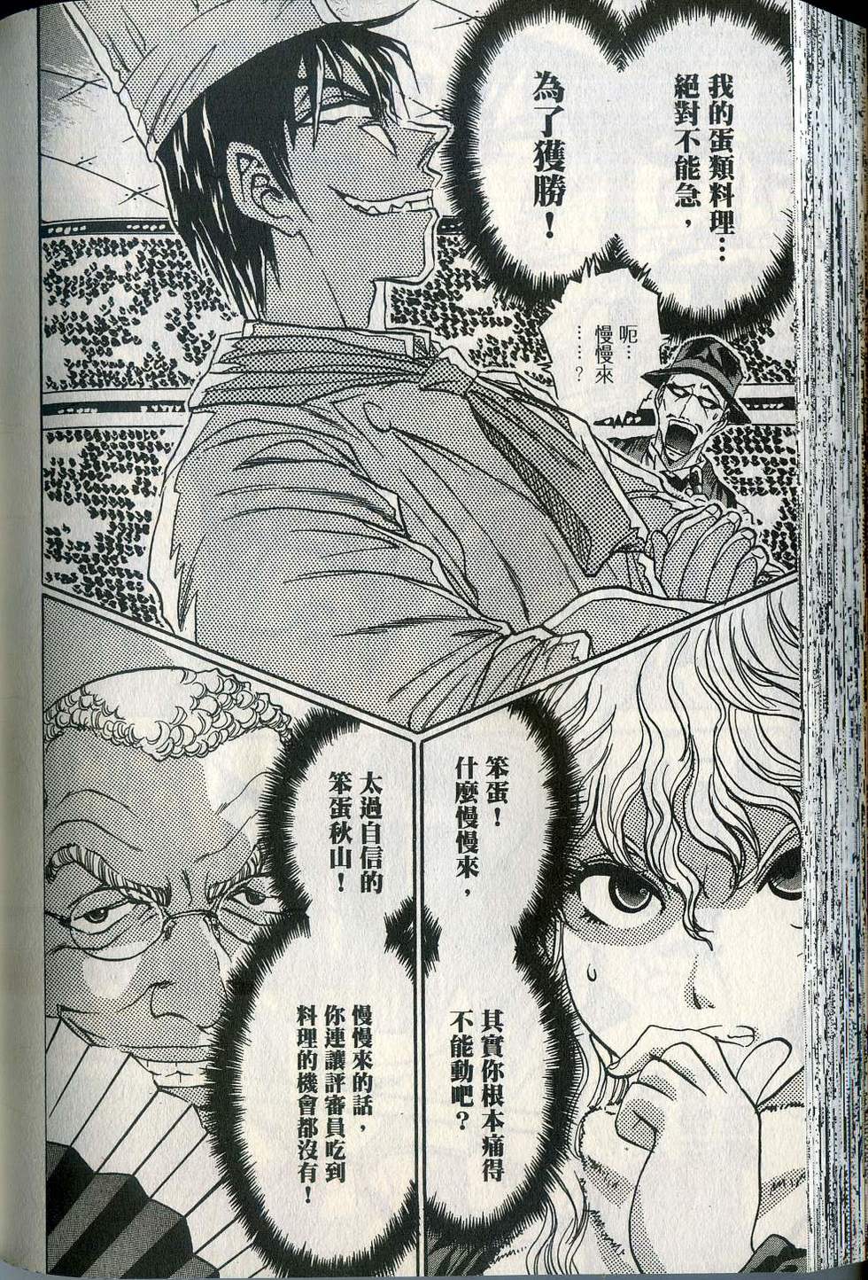 第142页