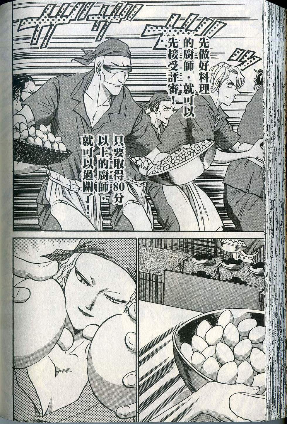 第144页