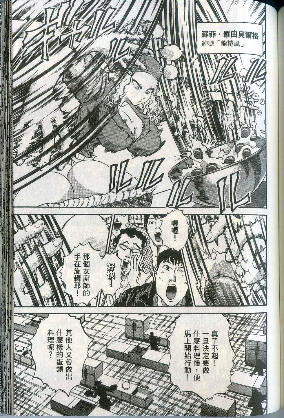 第145页