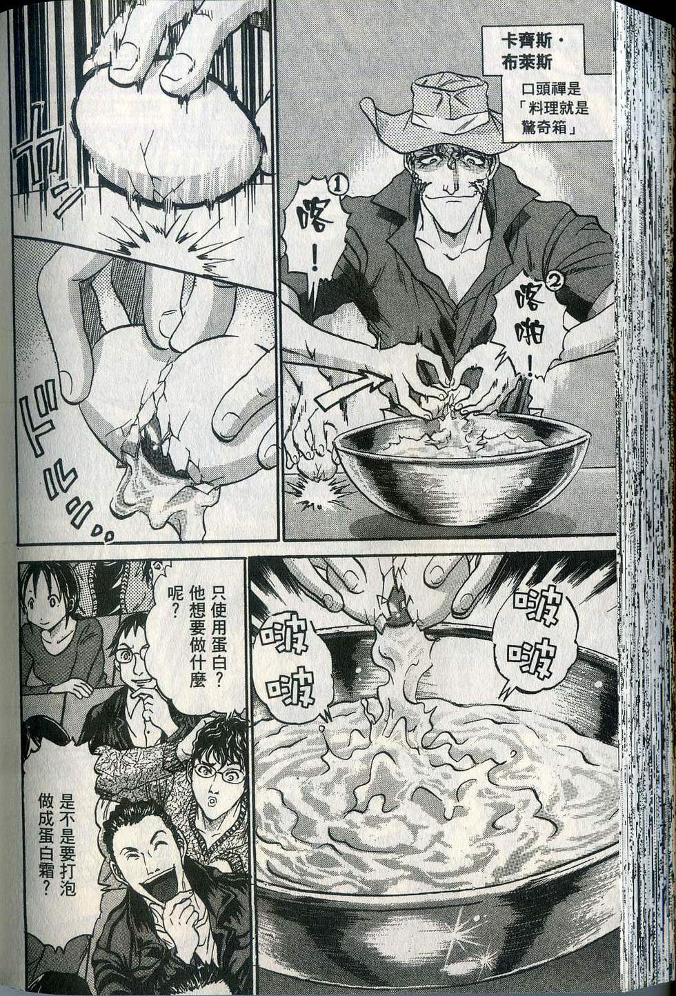第146页