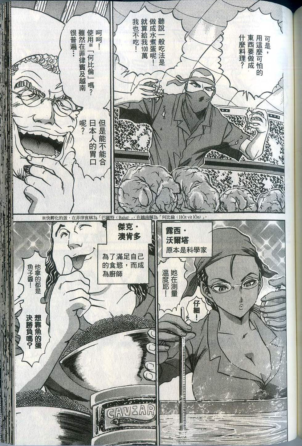 第149页