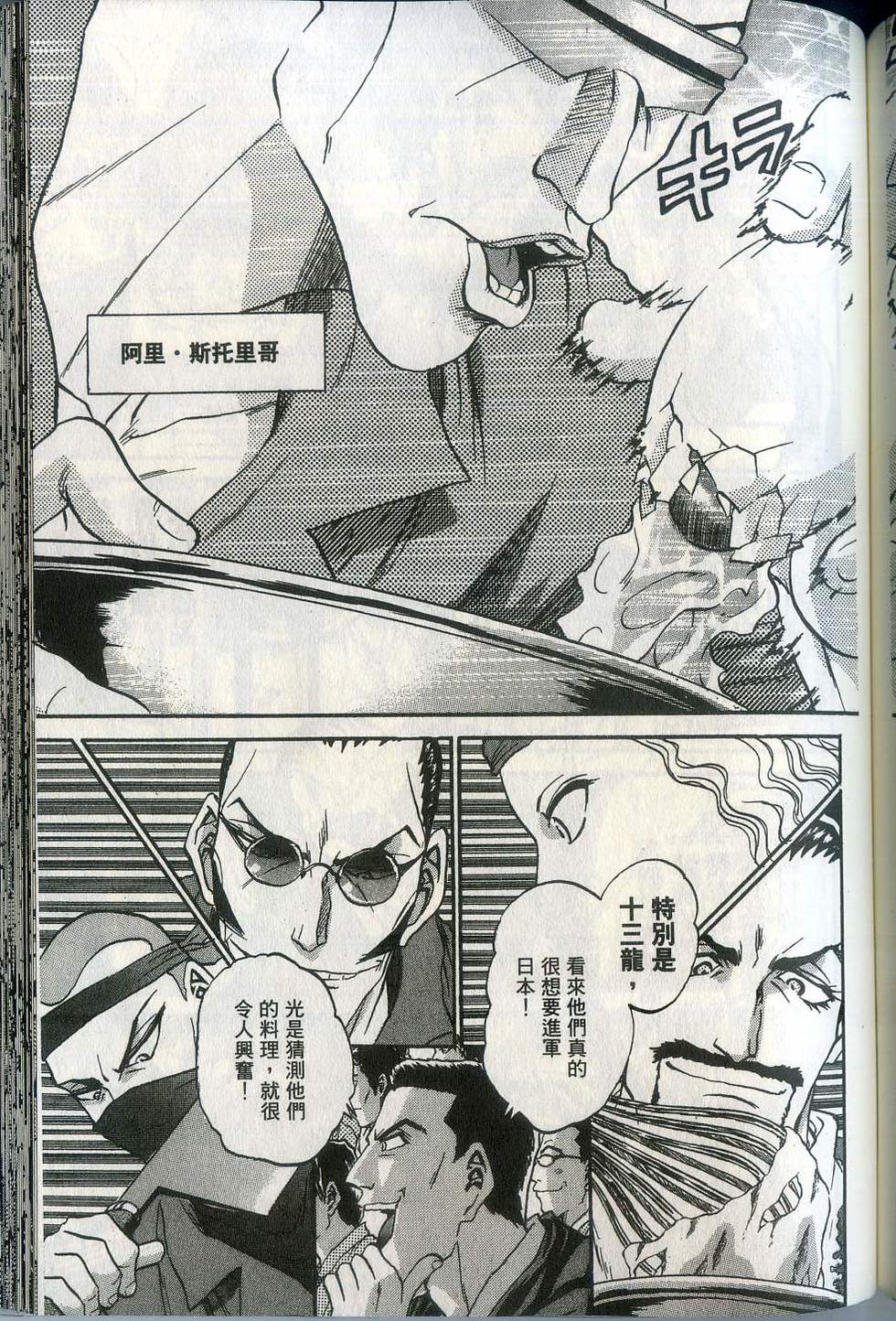 第151页