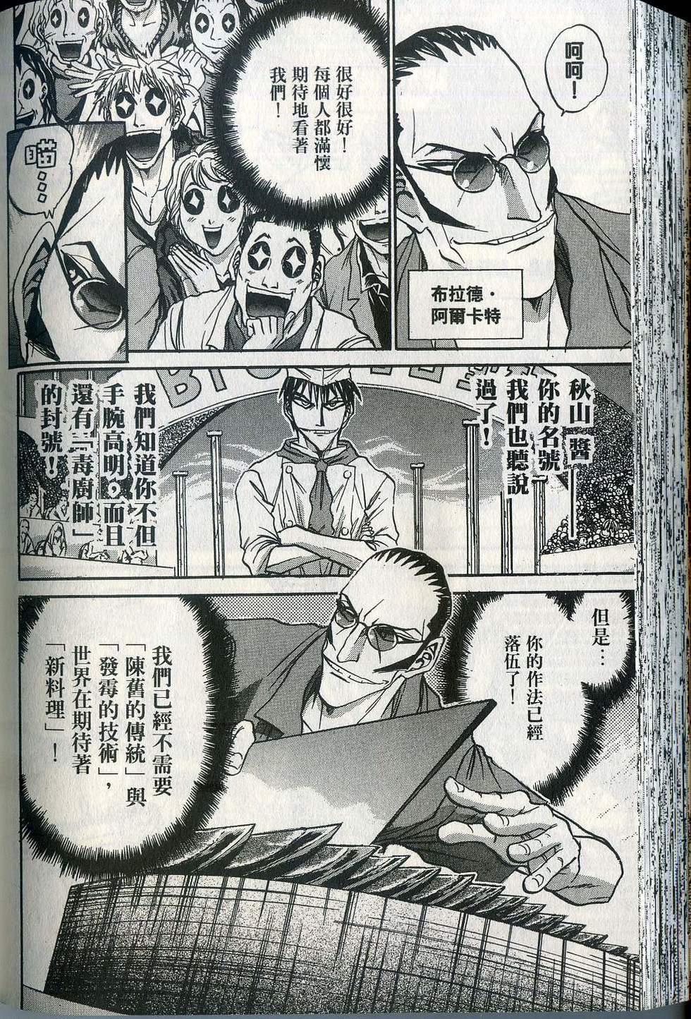 第152页