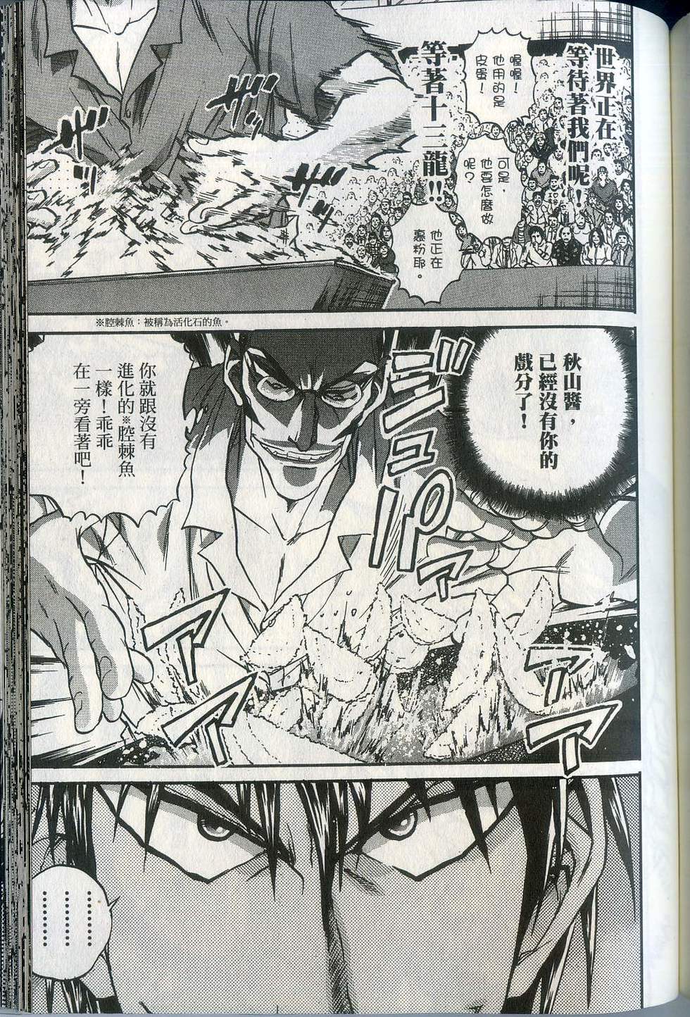 第153页