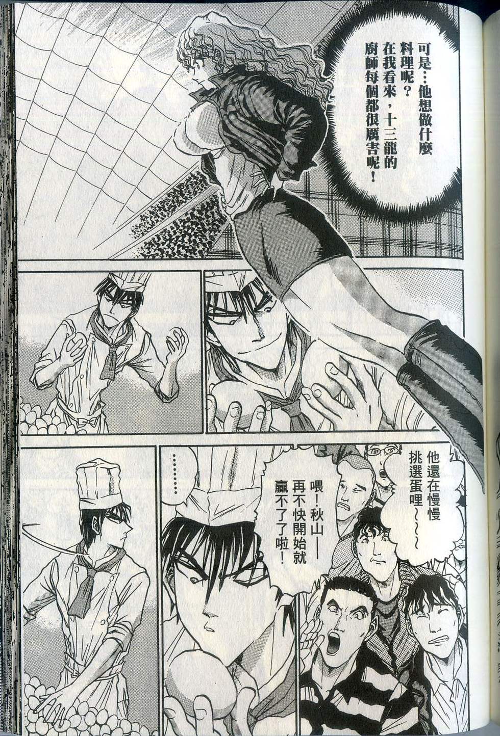 第155页