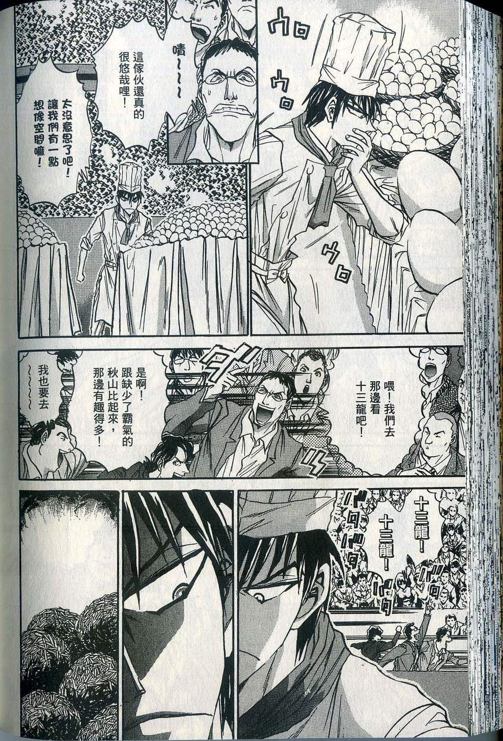 第156页