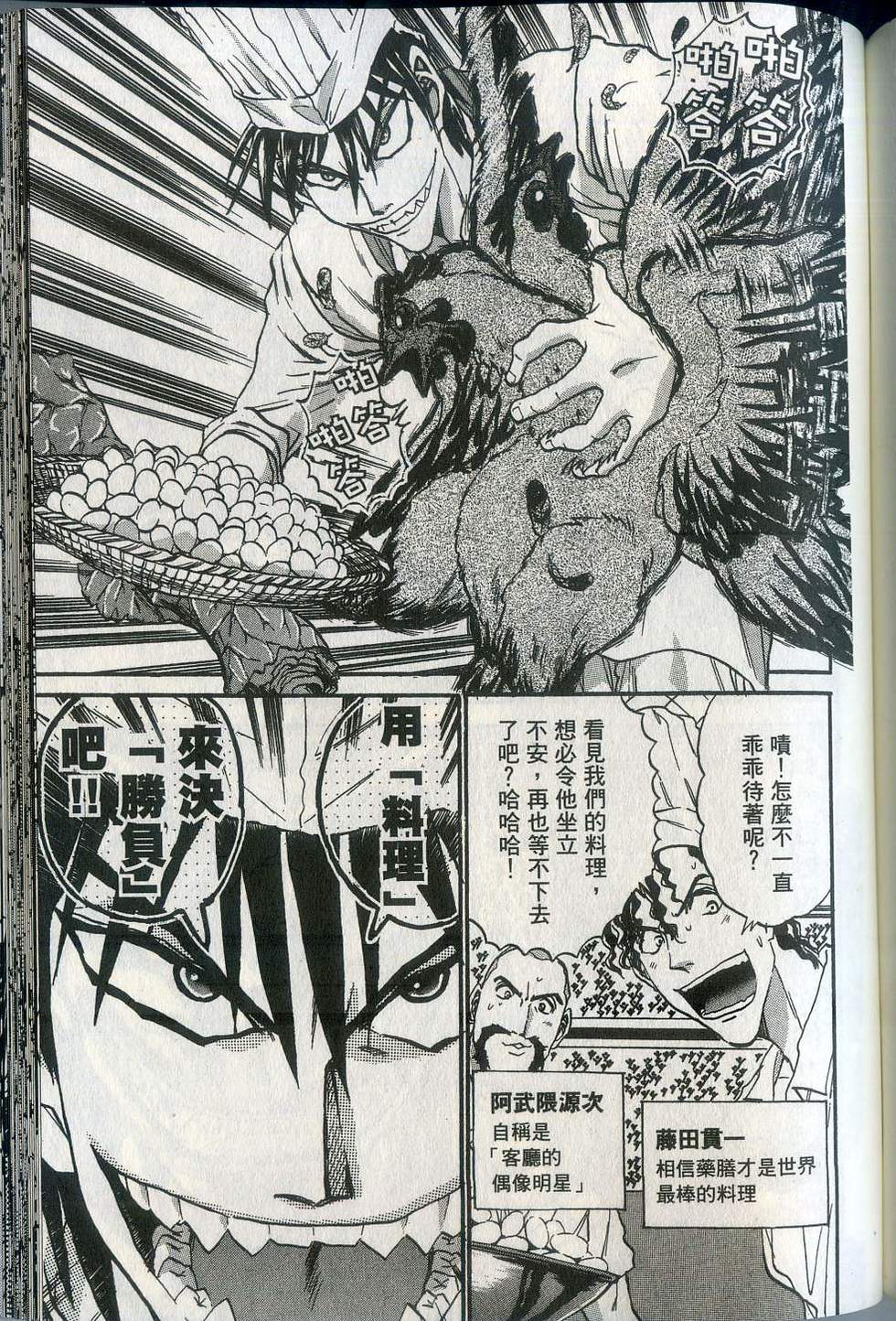 第159页