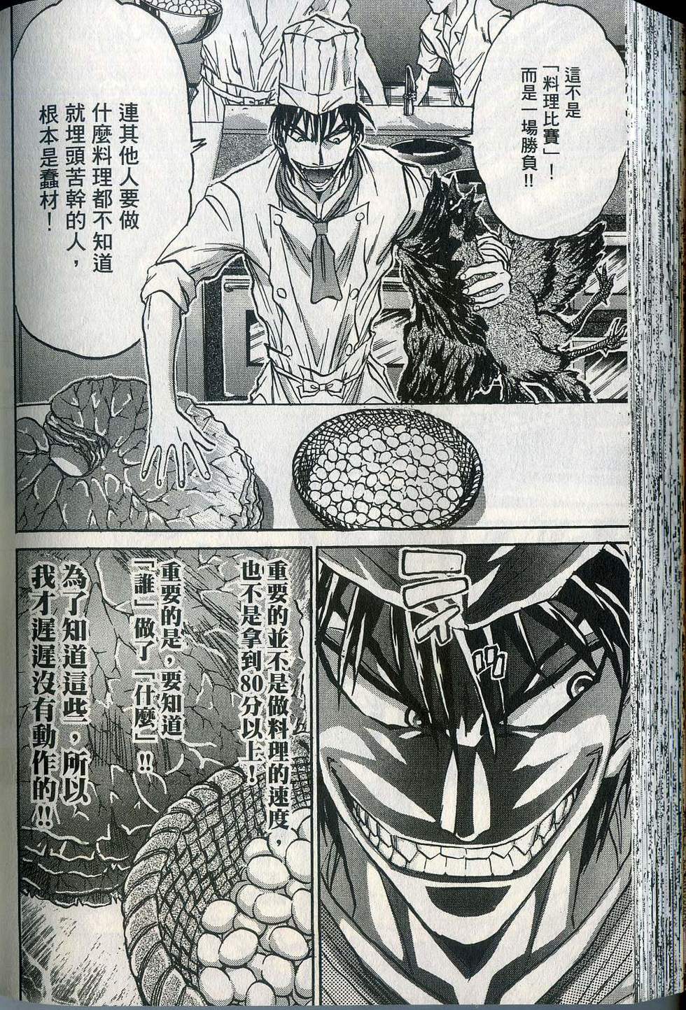 第160页