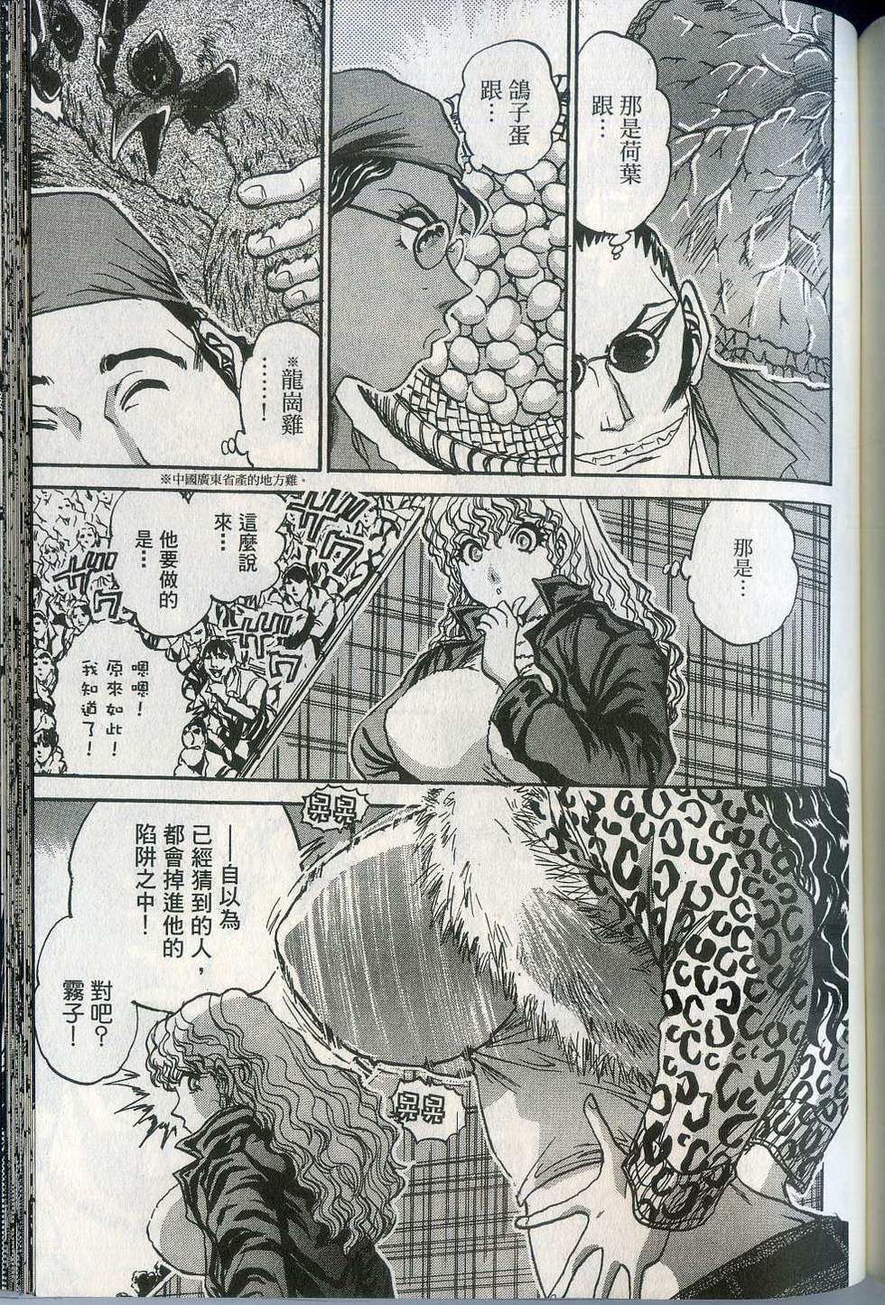 第161页