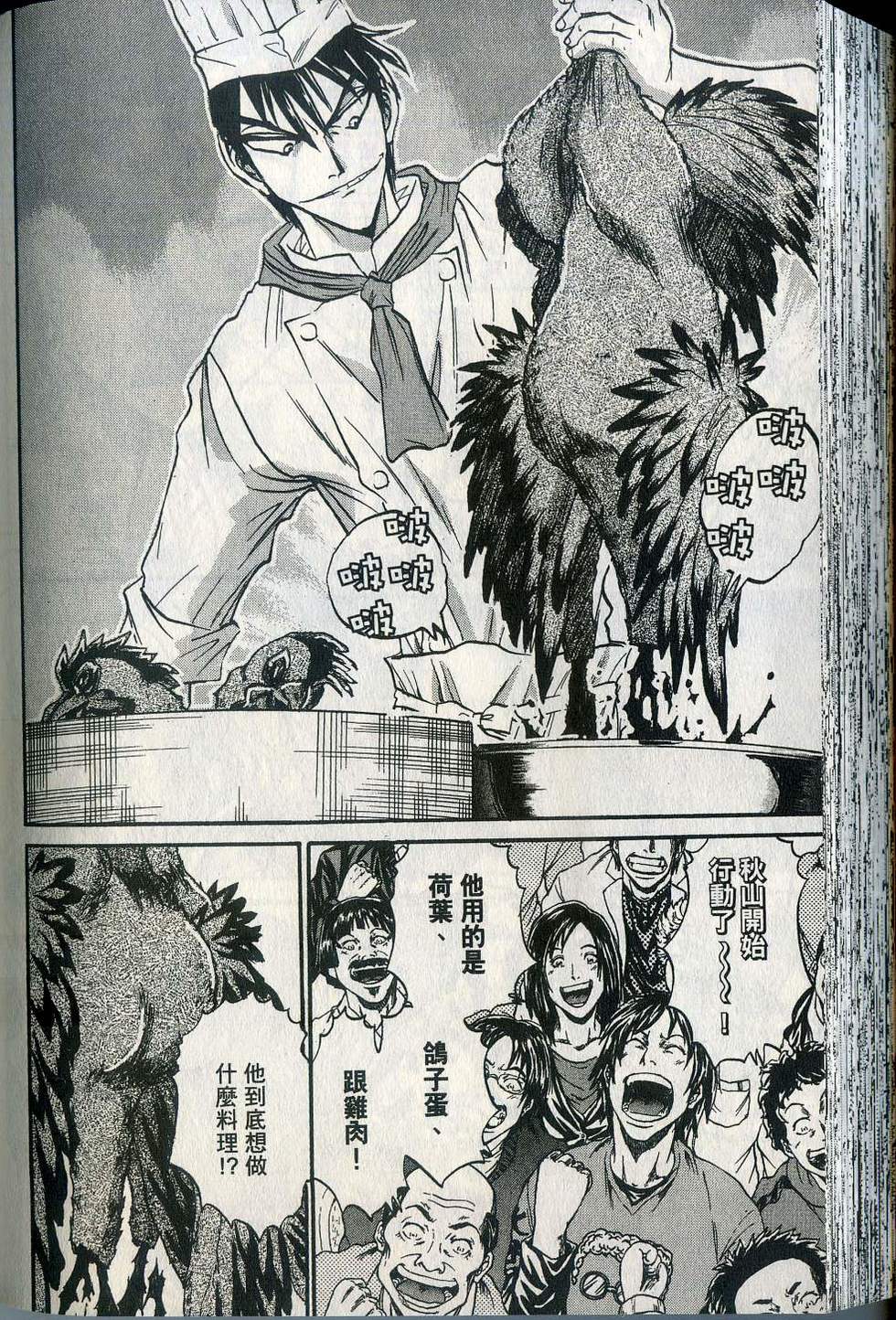 第166页