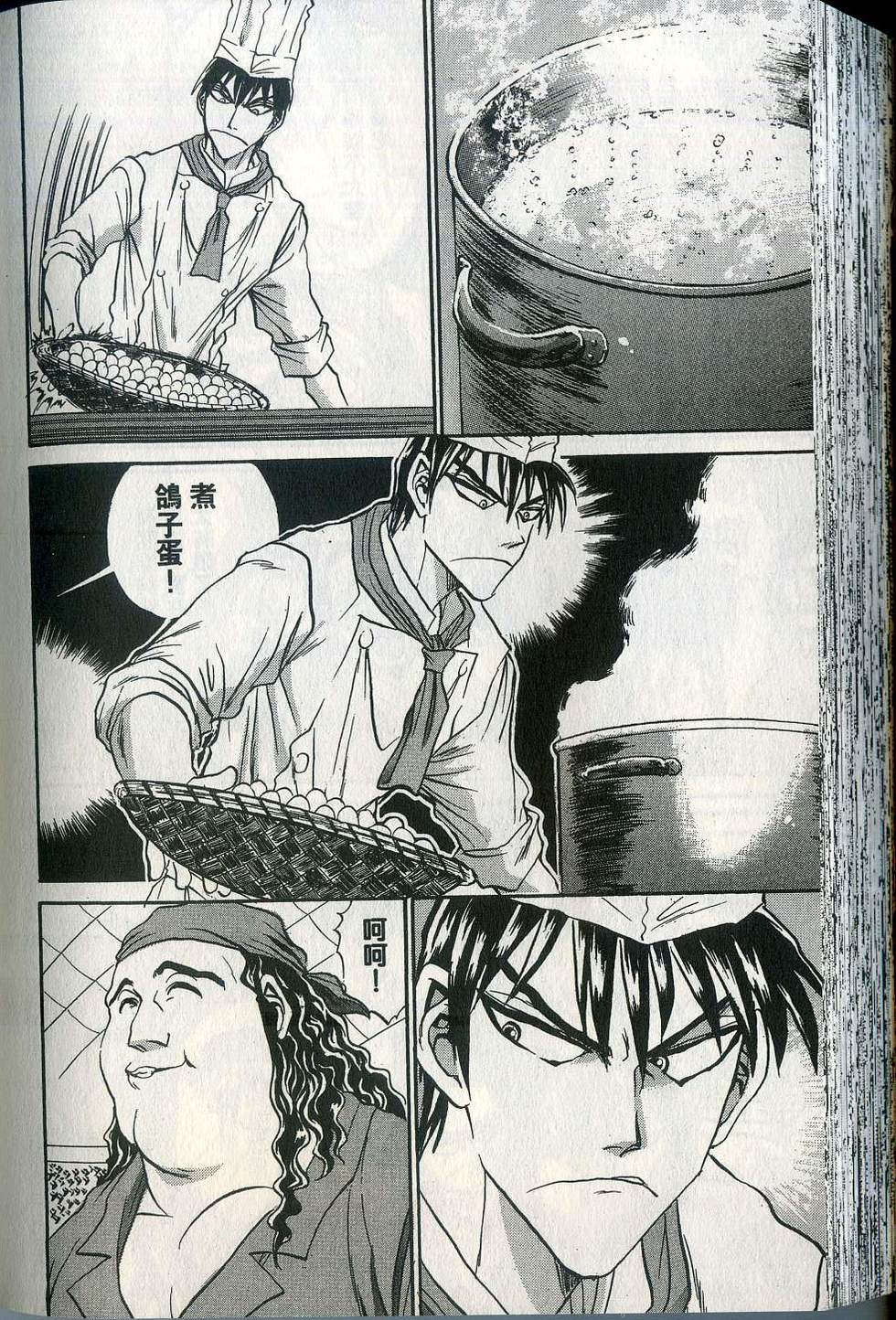 第168页