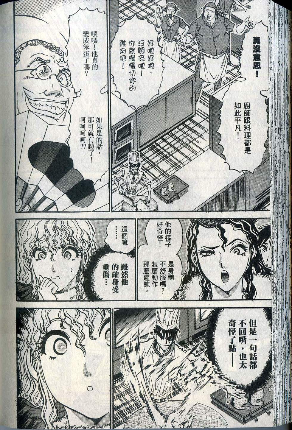 第174页