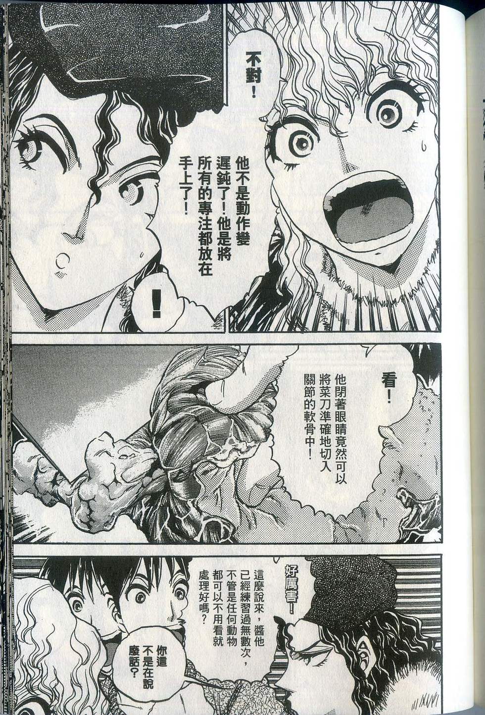 第177页