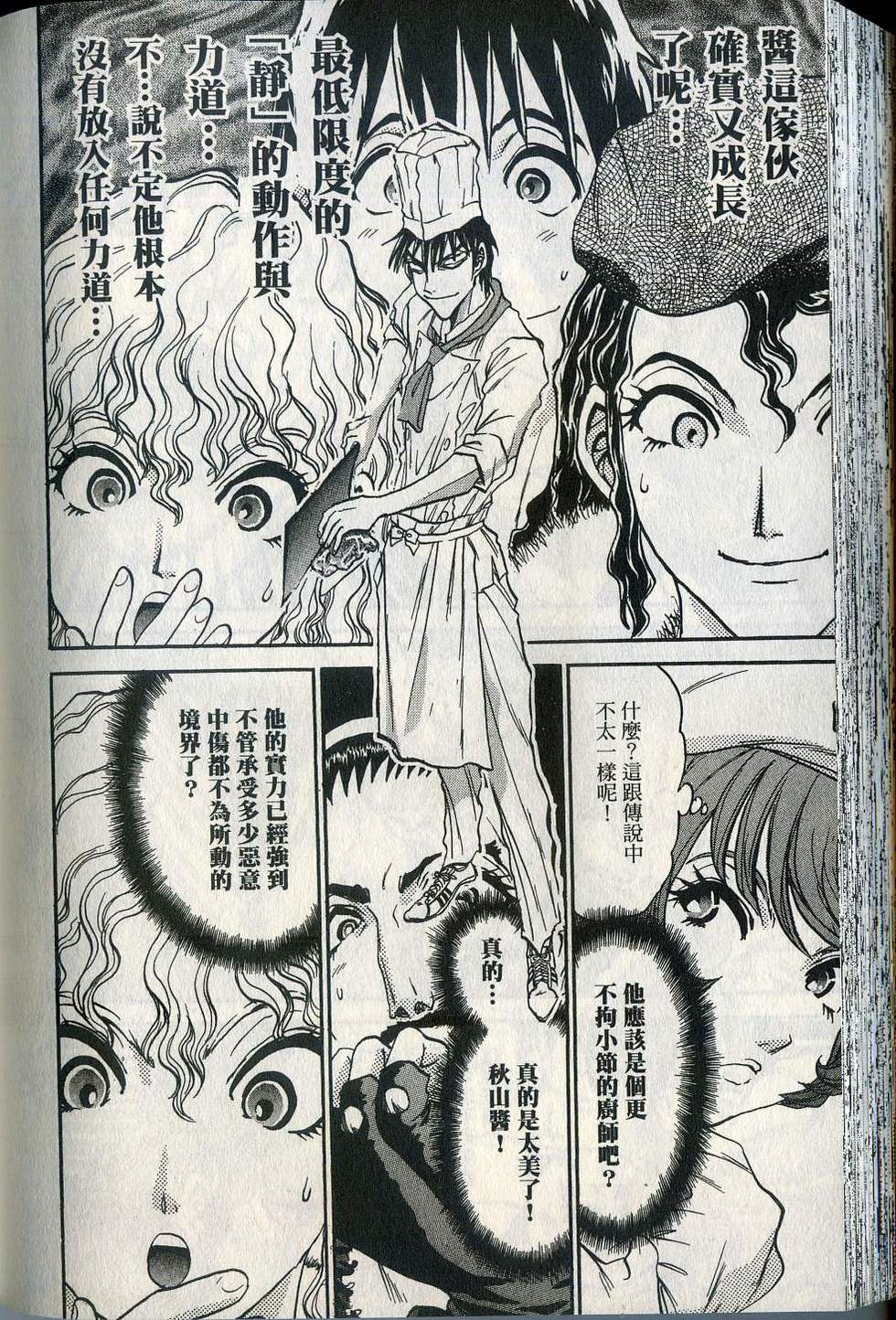 第178页