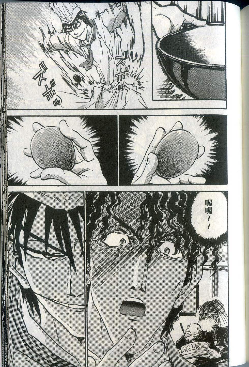 第179页