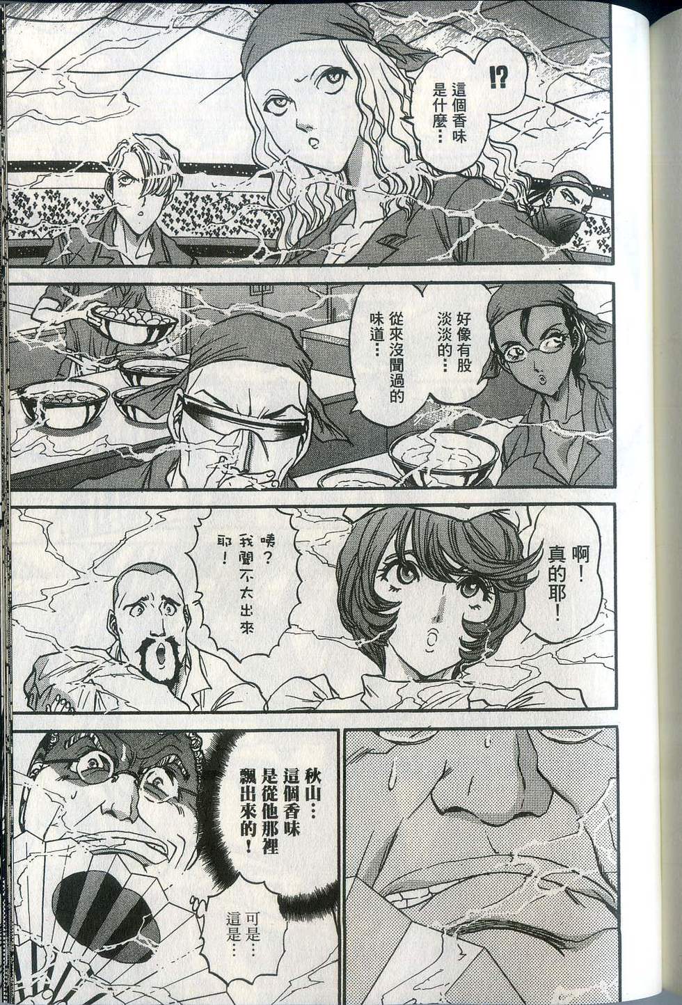第181页