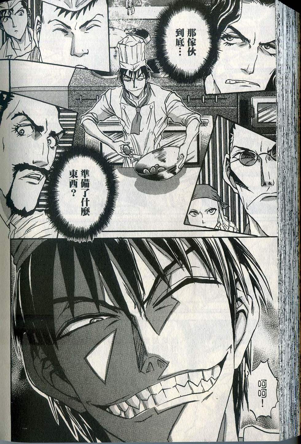 第182页
