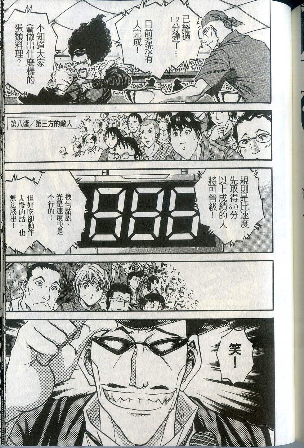 第183页
