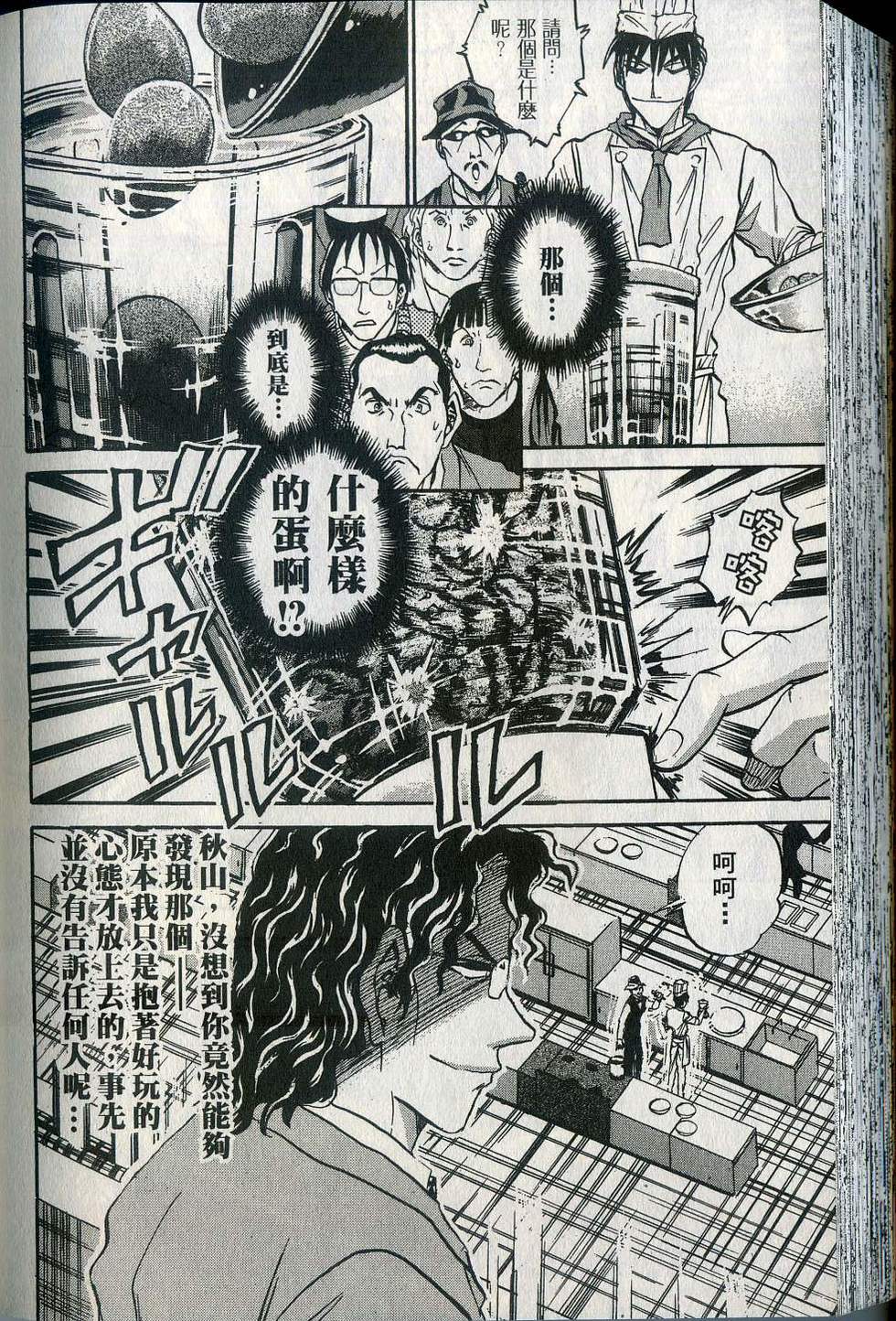 第186页