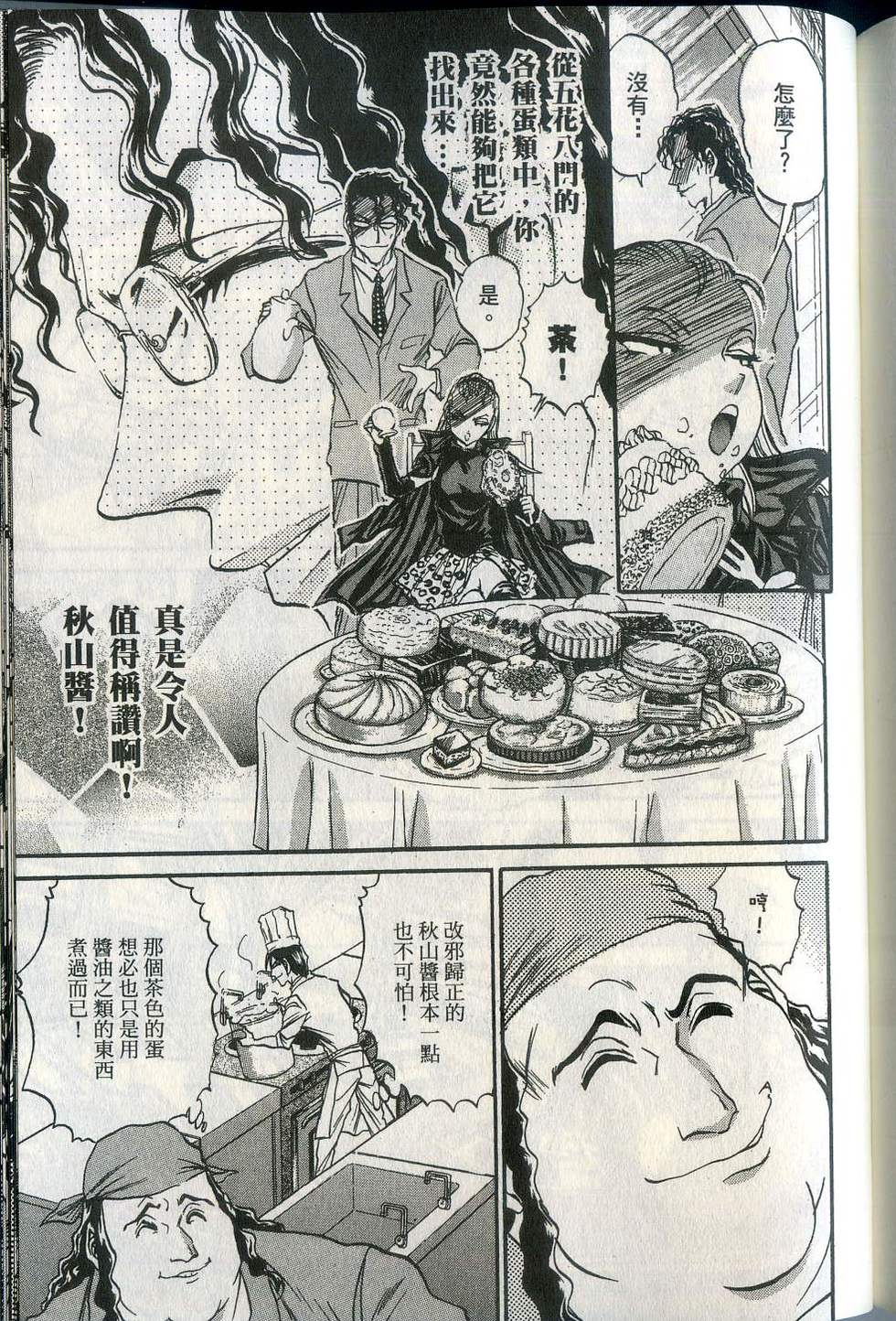 第187页