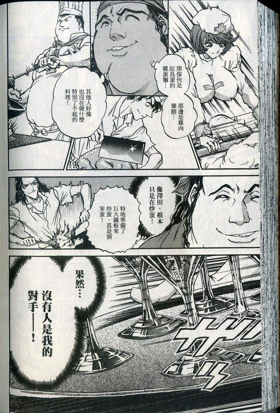 第188页