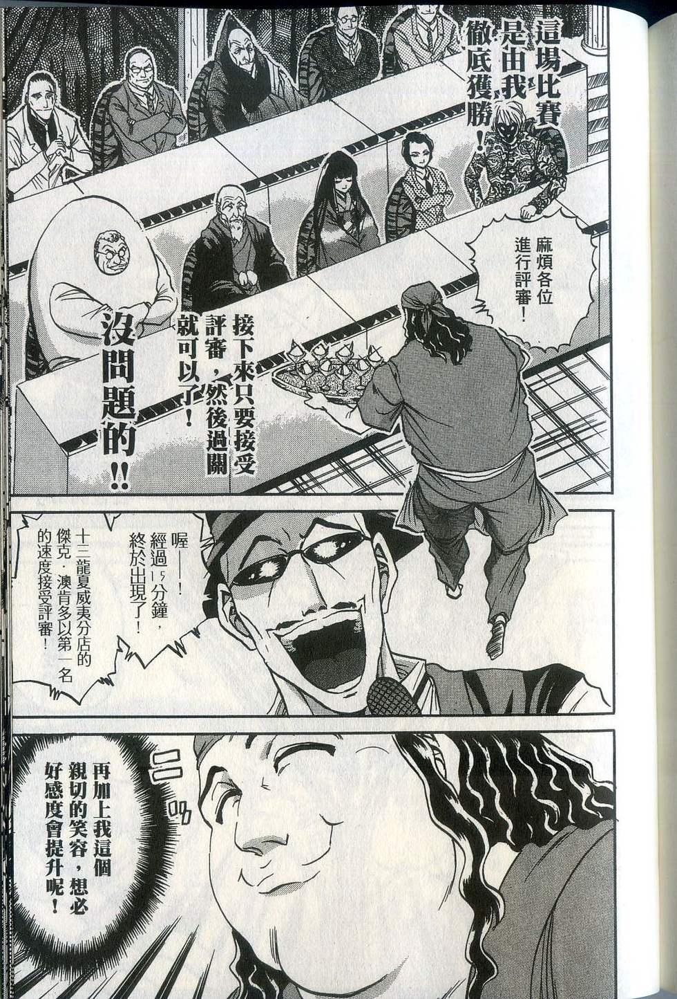 第189页
