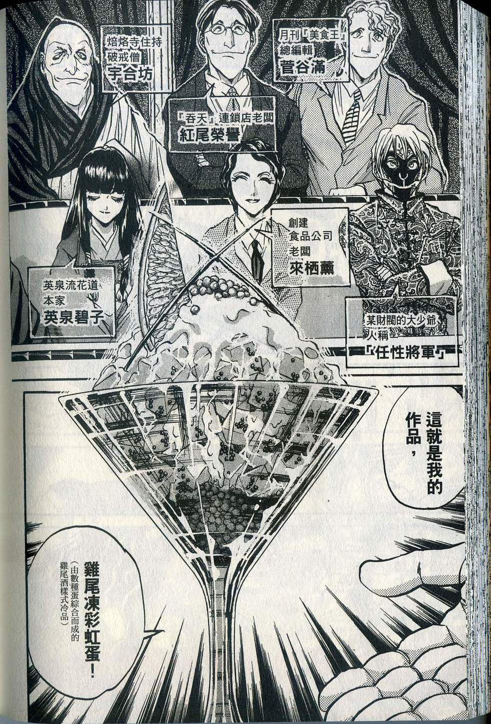 第190页