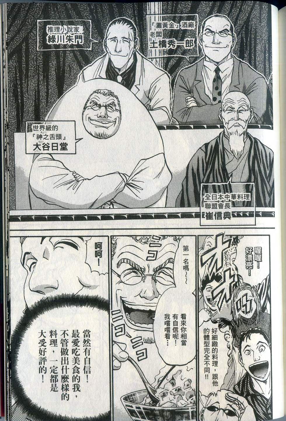 第191页