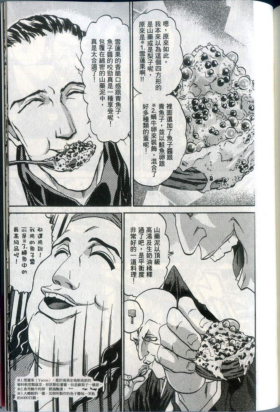 第193页