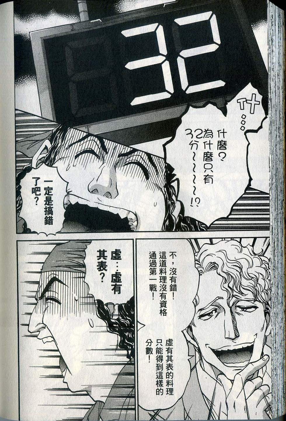 第196页